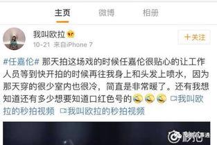 爆料杭州老赖视频大全集,视频大全集深度剖析  第3张