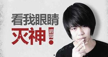 王青欢爆料视频大全集下载,揭秘幕后真相  第2张